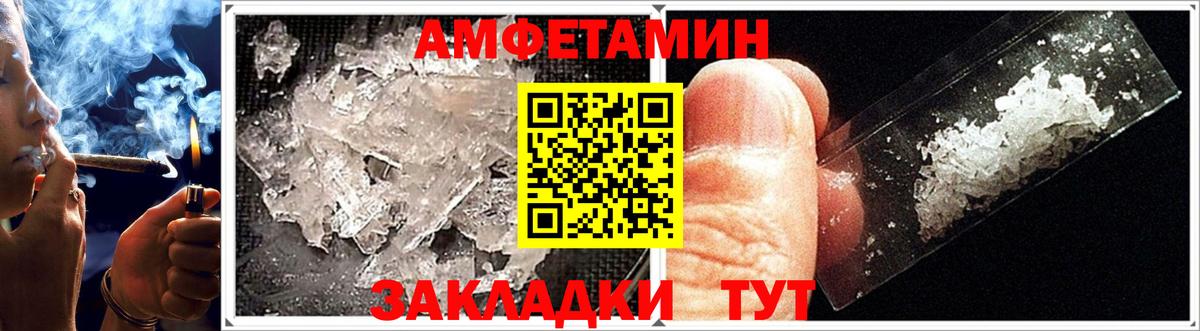 Мариинск  АМФ VHQ  Вход с VPN 