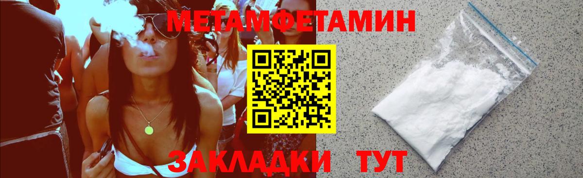 АМФЕТАМИН Розовый Мариинск