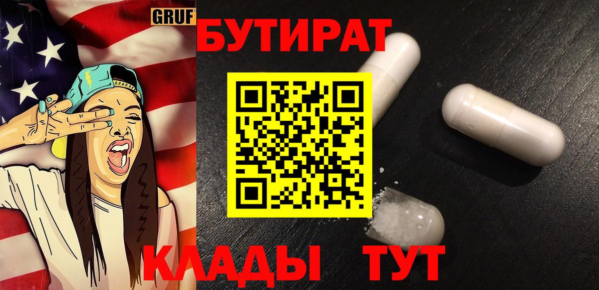 НБОМе  Мариинск  Конопля  МЕФ   Вход с VPN  ГАШ  Экстази 