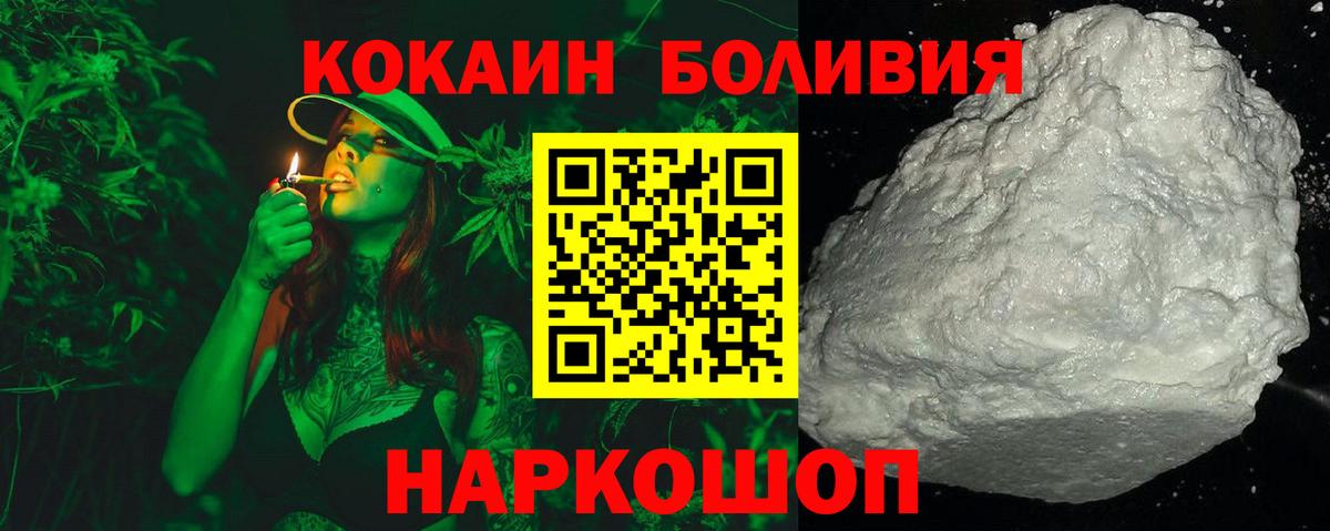 COCAIN 99% Мариинск