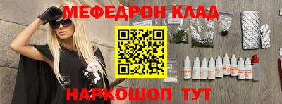 альфа пвп Гатчина