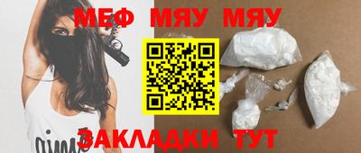 mix Гагарин