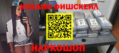альфа пвп Гатчина