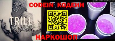 альфа пвп Гатчина