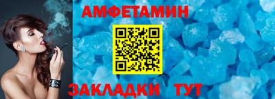 альфа пвп Гатчина