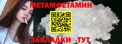 альфа пвп Гатчина