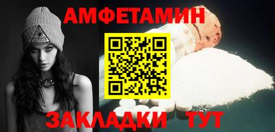 альфа пвп Гатчина