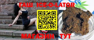 марки lsd Гай