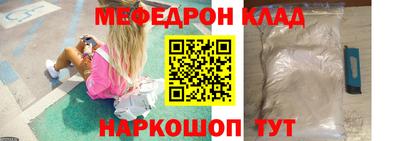 mix Гагарин