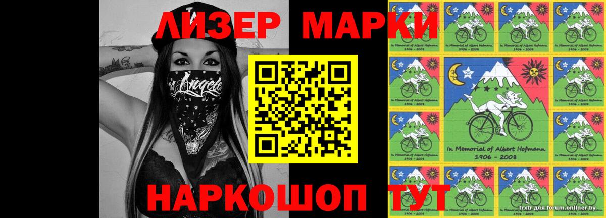 Лсд 25 экстази ecstasy  Вход с VPN  Мариинск 