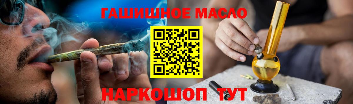 ТГК концентрат Мариинск