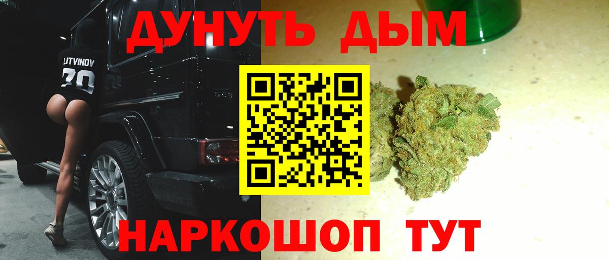 Марихуана тримм  Вход с VPN  Конопля SATIVA & INDICA  Мариинск  Марихуана Bruce Banner 